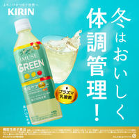 キリンビバレッジ イミューズ グリーン 免疫ケア+1日分のビタミン〈プラズマ乳酸菌〉500ml 1セット（48本）