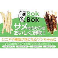 ルークラン ボクボクサメ軟骨 50g 8850505 1個(50g)入（直送品）