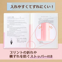 プラス PastyスリムホルダーF A4 チェリーピンク 98861 1冊