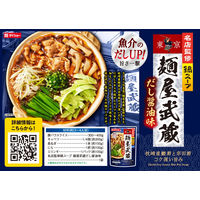 ダイショー 名店監修鍋 麺屋武蔵 だし醤油 700gx10 249715 1セット(10個)（直送品）