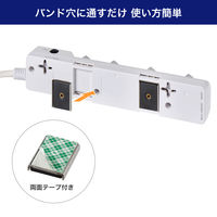 電源タップ用マグネット WXP-MG01 1箱(2個入)