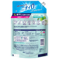 （在庫処分セール）レノア 超消臭1WEEK フレッシュグリーン 詰め替え  超メガ特大 1900mL 1セット（4個） 柔軟剤 P＆G【旧品】