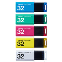 エレコム USBメモリ　USB3.2 Gen1 ノック式　32GB　5本パック MFーAPKU3032GX5 1個 オリジナル オリジナル（直送品）