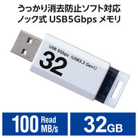 エレコム USBメモリ　USB3.2 Gen1 ノック式　32GB　ホワイト MFーAPKU3032GWH 1個 オリジナル オリジナル（直送品）