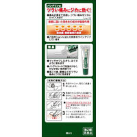 バンテリンコーワクリームα 35g 2箱セット 興和  痛み止め 塗り薬 肩こり痛 腰痛【第2類医薬品】