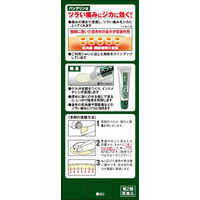 バンテリンコーワゲルα 35g 興和  痛み止め 塗り薬 筋肉痛 関節痛【第2類医薬品】