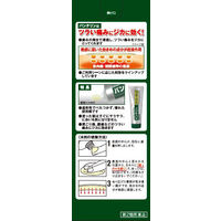 バンテリンコーワクリーミィ-ゲルα 300g 興和  痛み止め 塗り薬 肩こり痛 筋肉痛 腰痛【第2類医薬品】