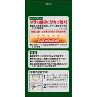 バンテリンコーワ液α 45g 2箱セット 興和  痛み止め 塗り薬 筋肉痛 肩こり痛 腰痛 関節痛 腱鞘炎【第2類医薬品】