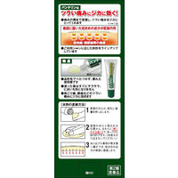 バンテリンコーワクリーミィーゲルα 35g 2箱セット 興和  痛み止め 塗り薬 肩こり痛 筋肉痛 腰痛【第2類医薬品】