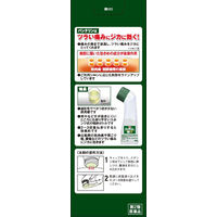 バンテリンコーワ液α 90g 2箱セット 興和  痛み止め 塗り薬 筋肉痛 肩こり痛 腰痛 関節痛 腱鞘炎【第2類医薬品】