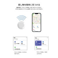 Vodaview エアタグ 紛失防止 タグ iPhone 対応 TX03 VV-TX03-VV 1個