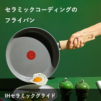 グループセブジャパン T-fal （ティファール） アースグレー ディープパン 26cm IH ガス火 C44277 1個