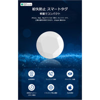 Vodaview エアタグ 紛失防止タグ iPhone 対応 TX03 5個セット VV-TX03-5P 1セット（5個）