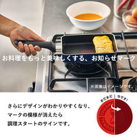 グループセブジャパン T-fal （ティファール） エッグロースター 12×18cm ガス火専用 D53318 1個