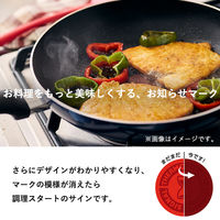 グループセブジャパン T-fal （ティファール） ロイヤルブルー フライパン 26cm ガス火専用 D53305 1個