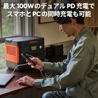 Jackery ポータブル電源 2000New JE-2000D 1台