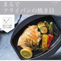 和平フレイズ パリージュ レンジパンM RE-7531 1個