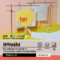 プラス イトオシ うちわケース PP製 片面不透明 ポケット付 オフホワイト 91479 1枚