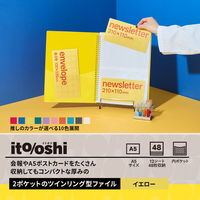 プラス イトオシ ツインリング型ファイル A4 2ポケットタイプ イエロー 91822 1冊