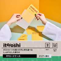 プラス イトオシ カードケース PP製 ポストカードサイズ クリアー 91519 1パック（2枚入）