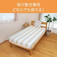 小泉成器 電気毛布(電磁波カット掛敷) KDK75246D 1台