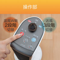 KOIZUMI ホット&クール ミニ KHF0848W 1台