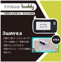 innowa ポータブルTV・ラジオ buddy ブラック BD003 1台