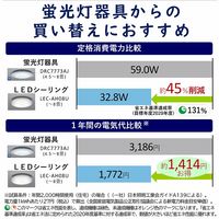 日立 シンプル(調色)タイプ 8畳 LEC-AH08U 1台