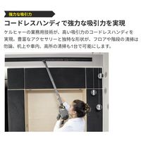 ケルヒャー ハンディバキュームクリーナー HV 1/1 Bp 1.394-266.0 1台