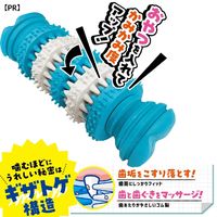 ドギーマン ハミガキおもちゃ カムデント ボーン S 1個 犬用 おもちゃ