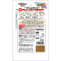 キャティーマン 猫ちゃん ホワイデント ごほうび歯磨き ささみにマグロ入り 国産 25g 3袋 ドギーマンハヤシ 猫用 おやつ