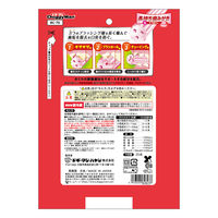 ドギーマン ホワイデント 長持ち歯みがき ギザ棒ガム イチゴ味 超小型・小型犬向き S 20本（約170g）3袋 犬用 おやつ