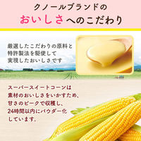 クノール　たんぱく質がしっかり摂れるスープ　2種セット（30食入）