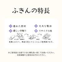 白雪 友禅ふきん 吸水性がよく すぐ乾く 友禅染め かや織りふきん 台拭き 食器拭き マーガレット シェルピンク 1枚