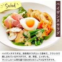 ペイザンヌサラダドレッシング 180ml 1セット（1本×3） キユーピー