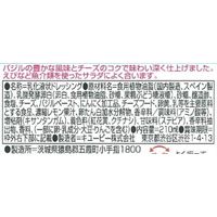 テイスティドレッシング バジル＆チーズ 210ml 1本 キユーピー