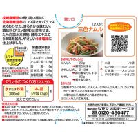 自然派思考だし あわせ まろやか仕立て 84g粉末 1個 シマヤ 和風だし