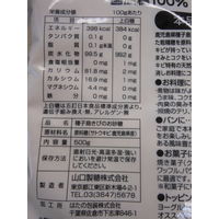 ポット印 種ケ島きびのお砂糖 500g 1セット（1個×3） 山口製糖 国産糖 さとうきび 砂糖
