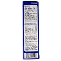 タナールAIクリーム 100g  ノンステロイド 塗り薬 かゆみ かぶれ 湿疹【第2類医薬品】