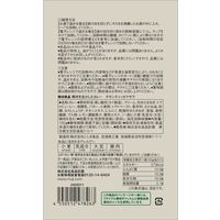 無印良品 素材を生かしたカレー チキンティッカマサラ 180g（1人前） 良品計画
