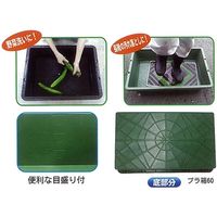 安全興業 プラ箱 40 黒 10個 4560172725546-10 1箱(10個入)（直送品）