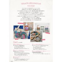 デコパッチ アクアプロ 180ml dp-va180 1個