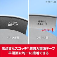 スリーエム(3M) スコッチ 超強力両面テープ プレミアゴールド スーパー多用途 平滑面用 幅25mm×長さ1m 10巻 KPS-25