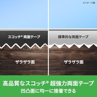 スリーエム(3M) スコッチ 強力両面テープ 凸凹面用 幅19mm×長さ1.5m 1セット（10巻：1巻×10） KH-19R