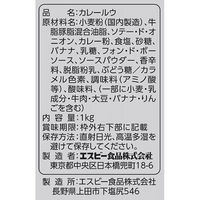 ディナーカレーフレーク 1kg 1袋 業務用 カレールウ フレークタイプ 大容量 プロ仕様 プロユース 給食 エスビー食品
