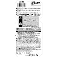スリーエム(3M) スコッチ 超強力両面テープ 金属・一般材料用 幅19mm×長さ1.5m 1セット（10巻：1巻×10） KKD-19R