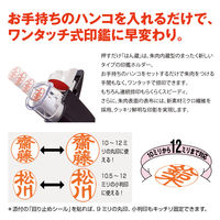 三菱鉛筆 印鑑ホルダー はん蔵 透明ピンク HLD2T.13 1個