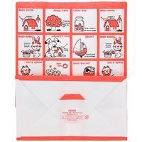 【ケース販売】HEIKO 紙袋 25チャームバッグ 平手 18-1 ストップペイル 003274111  1ケース(50枚×6袋)（直送品）