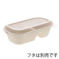 シモジマ エコバンブーコンテナ LZーSB01 20枚入 20枚/袋 004491023 1セット(1袋(20枚入)×20)（直送品）