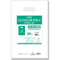 シモジマ LDカラーポリ22ー35(B5用) ホワイト表記入 006640031 1セット(1袋(50枚)×10)（直送品）